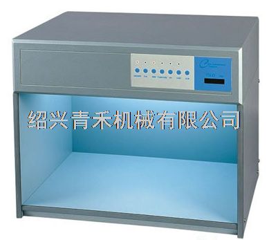 四光源对色灯箱